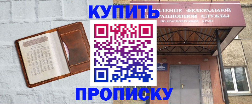регистрация для школы в Венёве