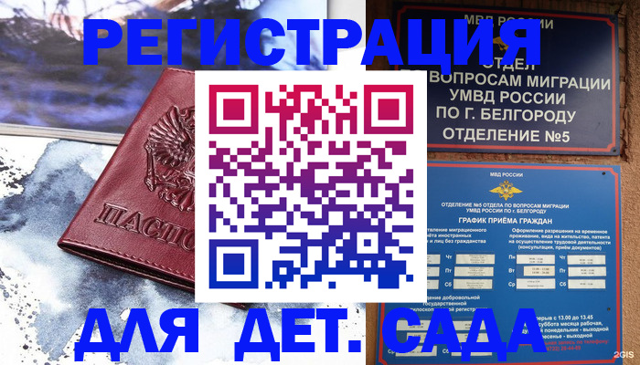 прописка поиск в Венёве